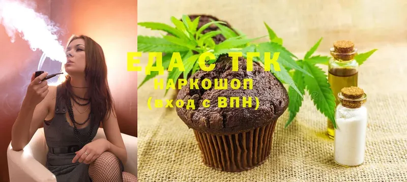 Cannafood марихуана  наркошоп  Владимир 