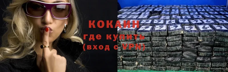 Кокаин VHQ  закладка  Владимир 