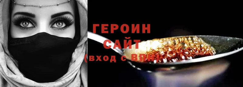 кракен ТОР  что такое наркотик  Владимир  Героин Heroin 